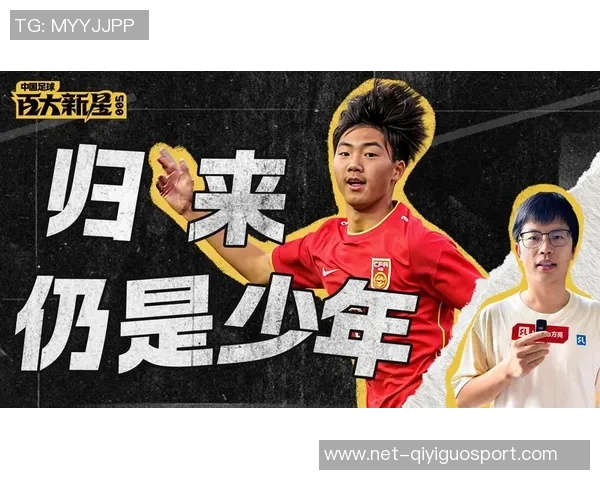 恩德里克的成长之路：从少年天才到足球世界的新星