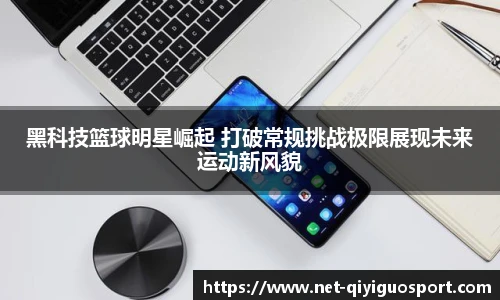 奇异果体育网址