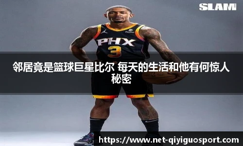奇异果体育官网