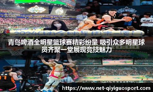 奇异果体育