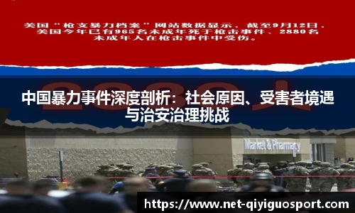 奇异果体育网址
