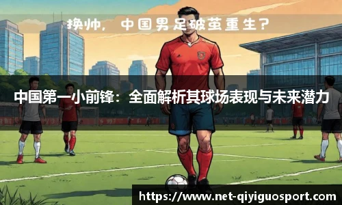 奇异果体育网址
