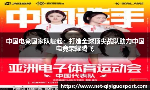 奇异果体育网址