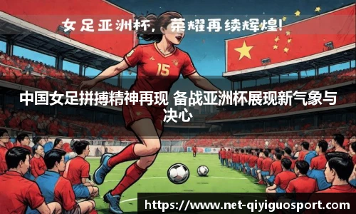 奇异果体育网址