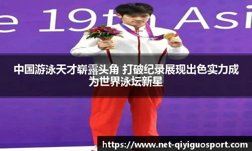 奇异果体育网址