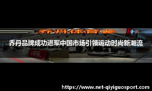 奇异果体育平台