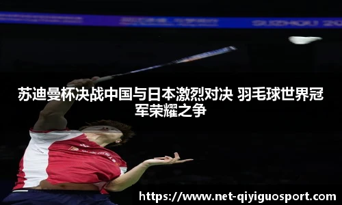 奇异果体育平台