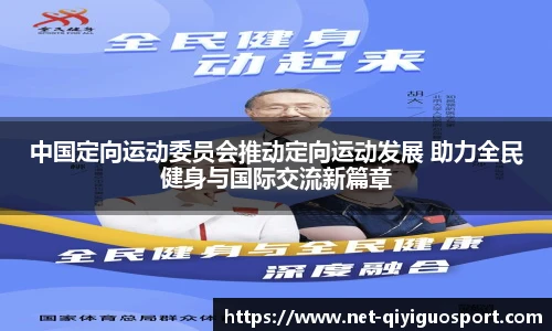 奇异果体育平台
