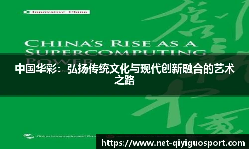 奇异果体育官网