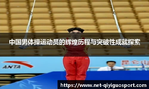 奇异果体育官网