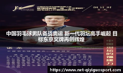 奇异果体育平台