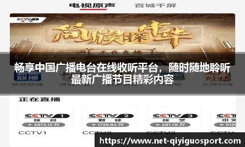 奇异果体育官网