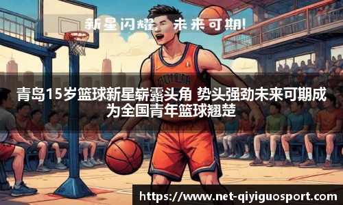 奇异果体育