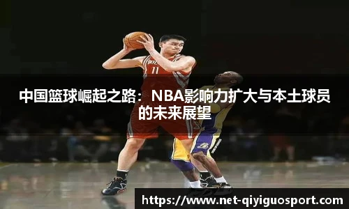 奇异果体育