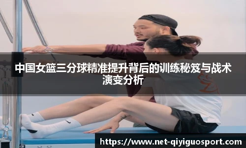 奇异果体育平台