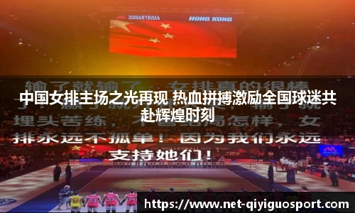 奇异果体育