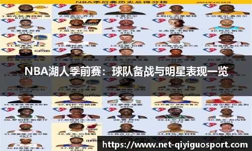 奇异果体育