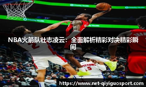 奇异果体育官网