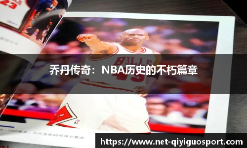 奇异果体育网址