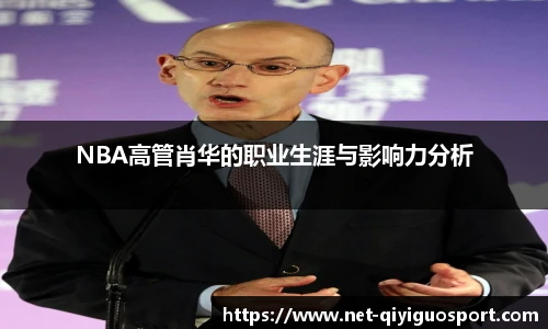奇异果体育
