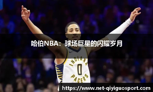 奇异果体育网址