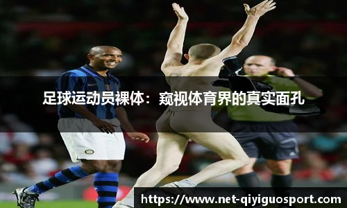 奇异果体育平台