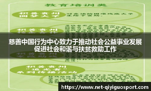 奇异果体育官网