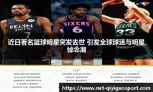 奇异果体育平台