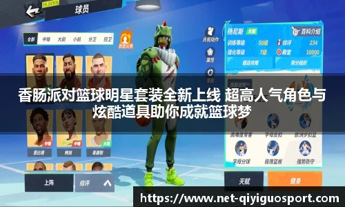 奇异果体育官网