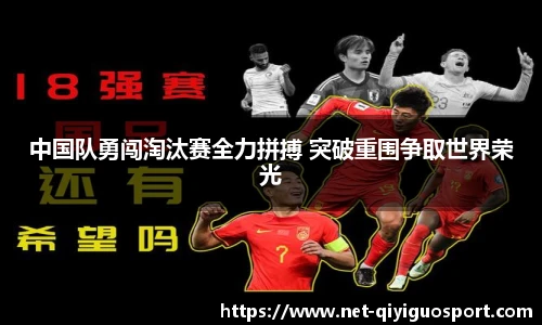 奇异果体育