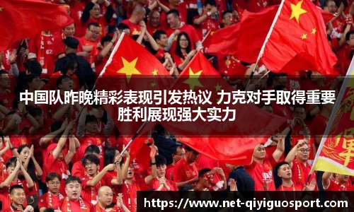 奇异果体育