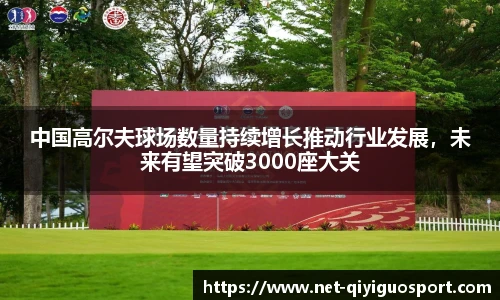 奇异果体育网址
