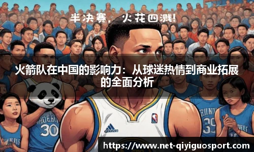 奇异果体育网址