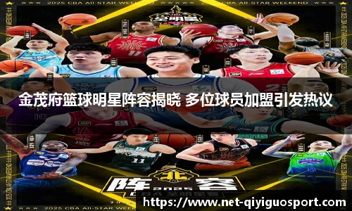 奇异果体育官网
