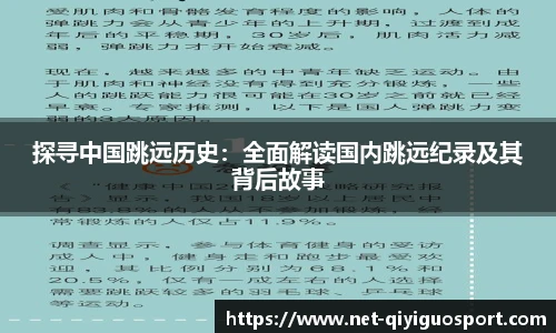 奇异果体育平台