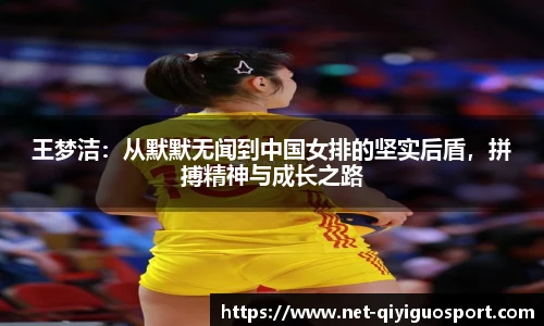 奇异果体育