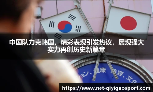 奇异果体育