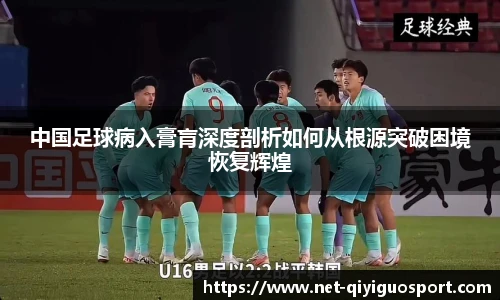 奇异果体育官网