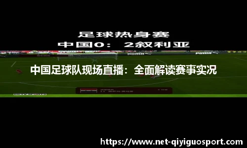 奇异果体育平台