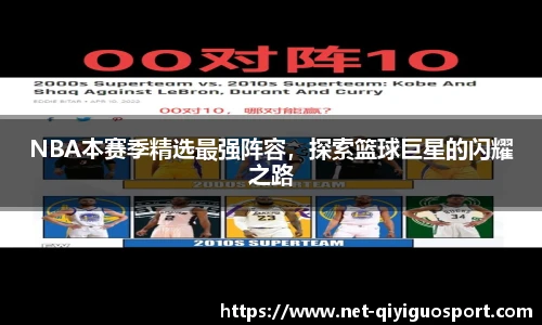 奇异果体育