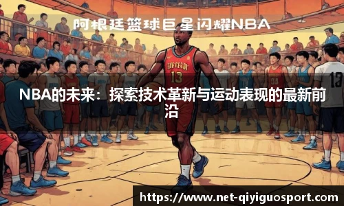 奇异果体育官网