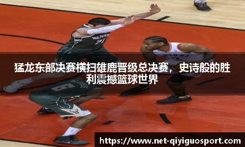 奇异果体育官网