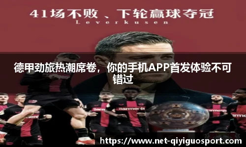 奇异果体育