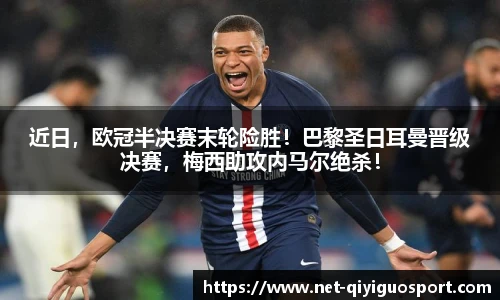 奇异果体育平台