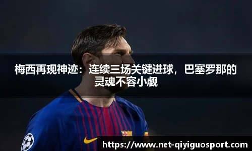 奇异果体育官网