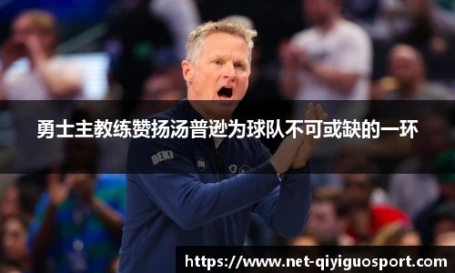 奇异果体育官网