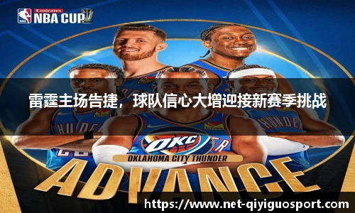 奇异果体育