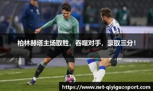 奇异果体育官网