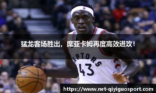 奇异果体育官网