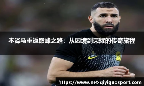 奇异果体育官网